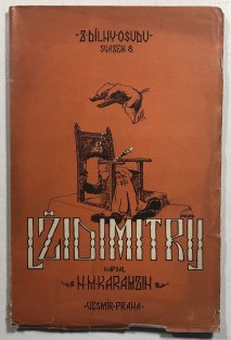 Lžidimitrij
