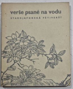 Verše psané na vodu - Starojaponská pětiverší