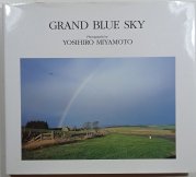 Grand Blue Sky - 