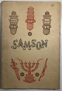 Samson 