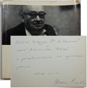 Ladislav Černý - 