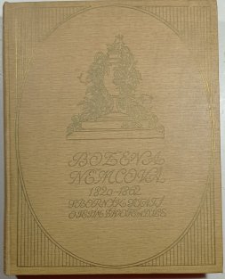 Božena Němcová / Sborník statí o jejím životě a díle 