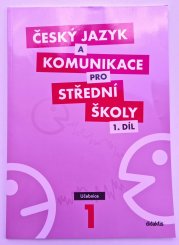 Český jazyk a komunikace pro SŠ - 1. díl (učebnice ) - 