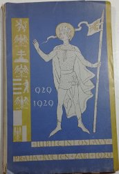 Svatováclavský kalendář na jubilejní rok 1929 - 