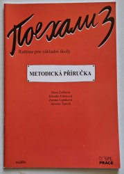 Pojechali 3 - Metodická příručka - Ruština pro ZŠ