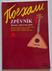 Pojechali - Zpěvník 1 - Říkanky, chorovody, písně - Zpěvník ruských lidových a umělých písní pro žáky mladšího a středního školního věku ZŠ a nižších ročníků víceletých gymnázií