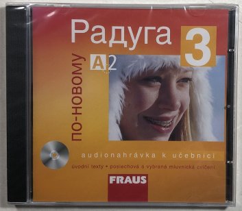 Raduga po novomu 3 audio CD
