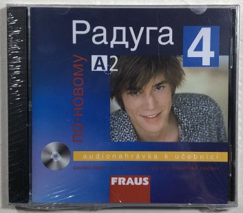 Raduga po novomu 4 audio CD