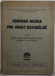 Odborná nauka pro obory kovodělné II.díl  - Ruční zpracování kovů, slitin a dřeva, slevačství