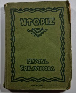 Utopie