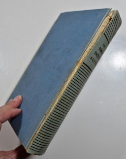 Dobrodružství A. G. Pyma a jiné povídky