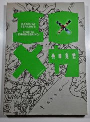 Erotic Engineering - 