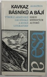 Kavkaz básníků a bájí - Výbor z arménské, gruzínské a ruské literatury