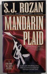 Mandarin Paid - 