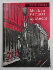 Moskva - Petuški zpáteční - 