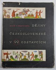 Dějiny československé v 99 odstavcích - 
