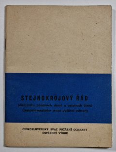 Stejnokrojový řád