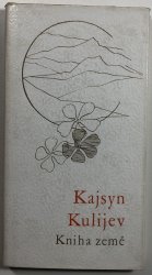 Kniha země - 