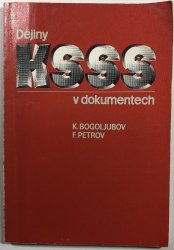 Dějiny KSSS v dokumentech - 