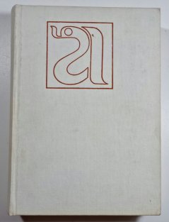 Rentgenologie trávicí trubice