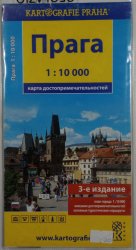 mapa - Praga - karta dostoprimečatelnostej 1:10 000 /rusky/ - 