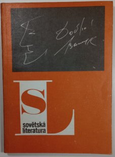 Sovětská literatura 1988/12 - věnováno životu a tvorbě Vladimíra Vysockého