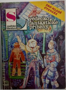 Sovětská literatura 1987/12 - vědecko-fantastické příběhy