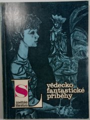 Sovětská literatura 1987/12 - vědecko-fantastické příběhy - 