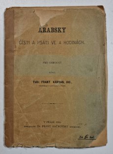 Arabsky čísti a psáti ve 4 hodinách