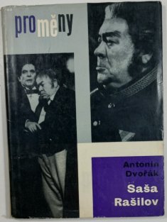 Saša Rašilov
