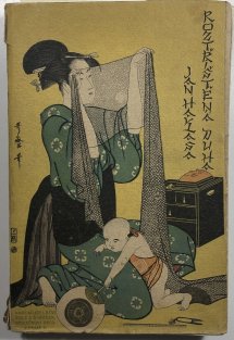 Roztříštěná duha - Kniha japonerií