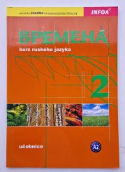 Vremena 2 - učebnice (kurz ruského jazyka) - 