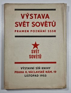 Výstava Svět Sovětů - Příruční atlas SSSR