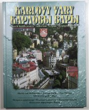 Karlovy Vary - History and Architecture, Arts and Culture, Spa Therapy, Information Guide, Maps (rusky, anglicky) - 