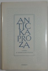 Antická próza - Láska a dobrodružství - 