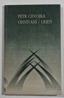 Ohnívání / Oheň