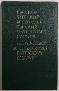 Rusko - český a česko - ruský patentový slovník
