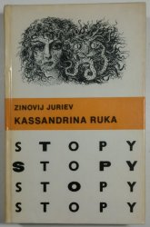 Kassandrina ruka  /slovensky/ - fantastické príbehy