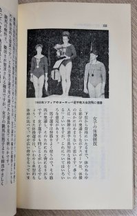 Nemohu zapomenout na Japonsko (v japonštině)