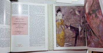 Senefelder a polygrafie dneška + Čeští umělci k poctě Aloise Senefeldera 1771-1971 