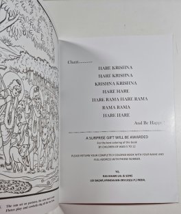 Govinda Coloring Book (omalovánky)