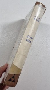 Čtyři péra