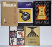 5x Šachy - šachová literatura v ruštině - 