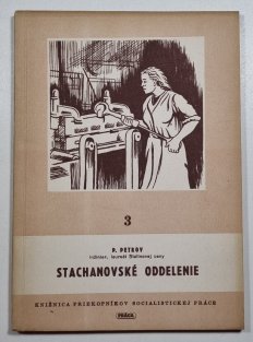 Stachanovské oddelenie (slovensky)