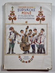 Slovácké písně s hudeckým doprovodem 1 - Lidové písně pro vojenské soubory 