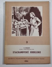 Stachanovské oddelenie (slovensky) - 