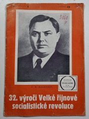 32. výročí Velké říjnové socialistické revoluce - 