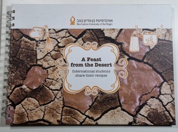 A Feast from the Desert