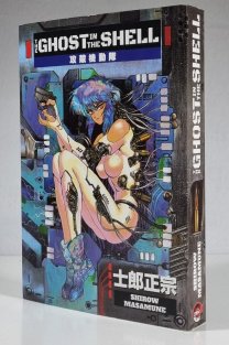 The Ghost in the Shell