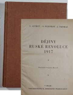 Dějiny ruské revoluce 1917